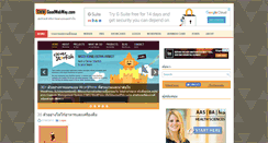 Desktop Screenshot of goodwebway.com